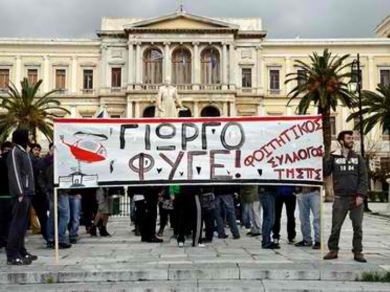 papandreou-syros.jpg