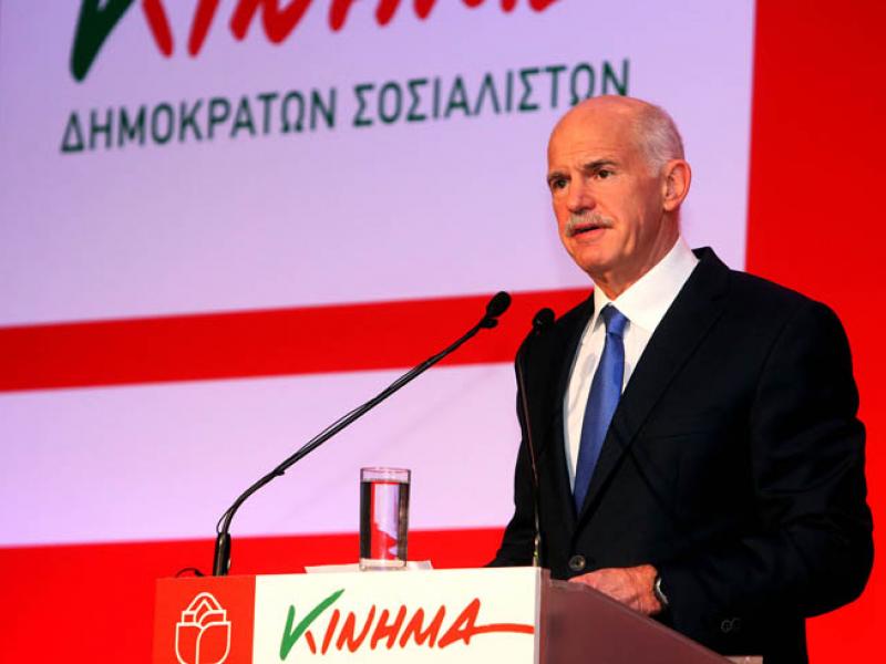 papandreou_4.jpg