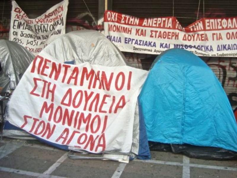 pentaminoi_sti_doyleia_alfavita.gr__0.jpg