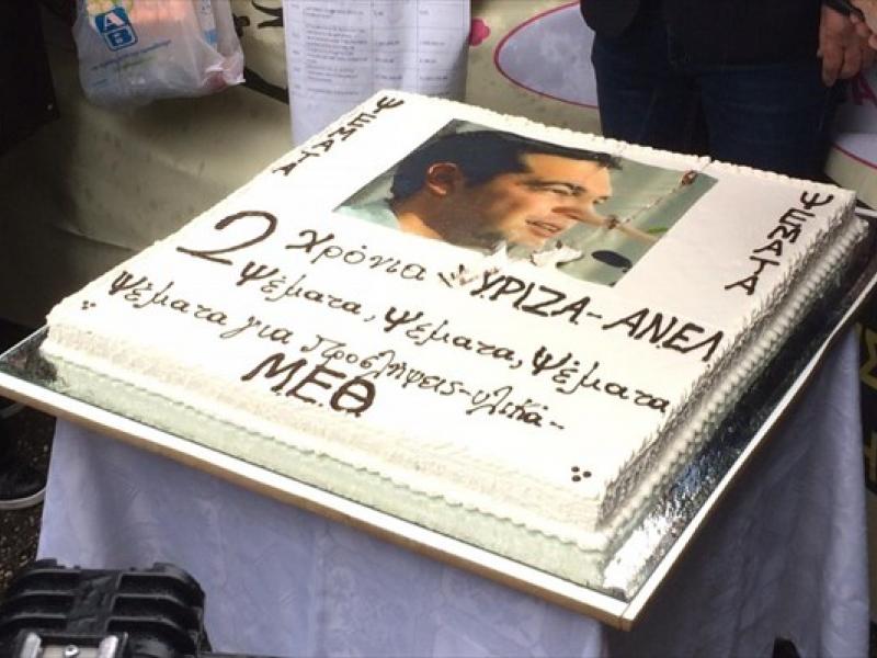 poedin-tourta-gia-ta-2-xronia-syriza.jpg