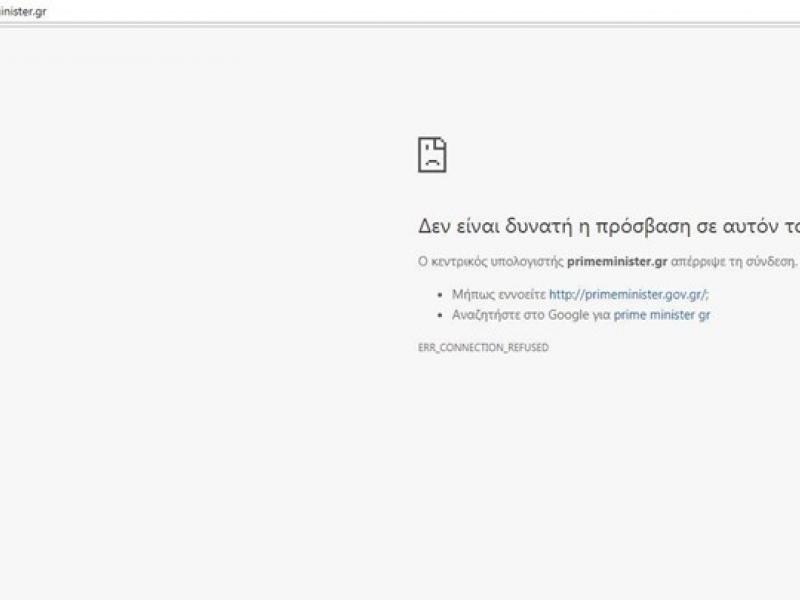 primeminister.gr_.jpg