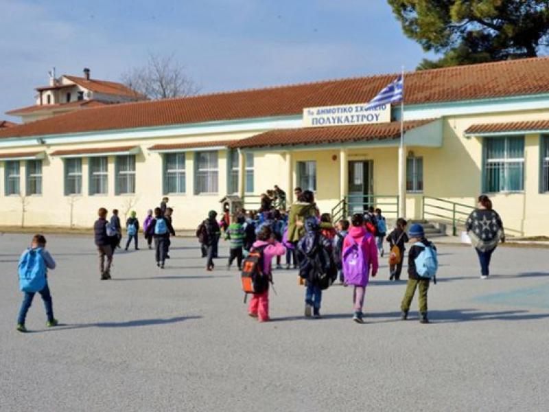 prosfygopoyla_sxoleio.jpg