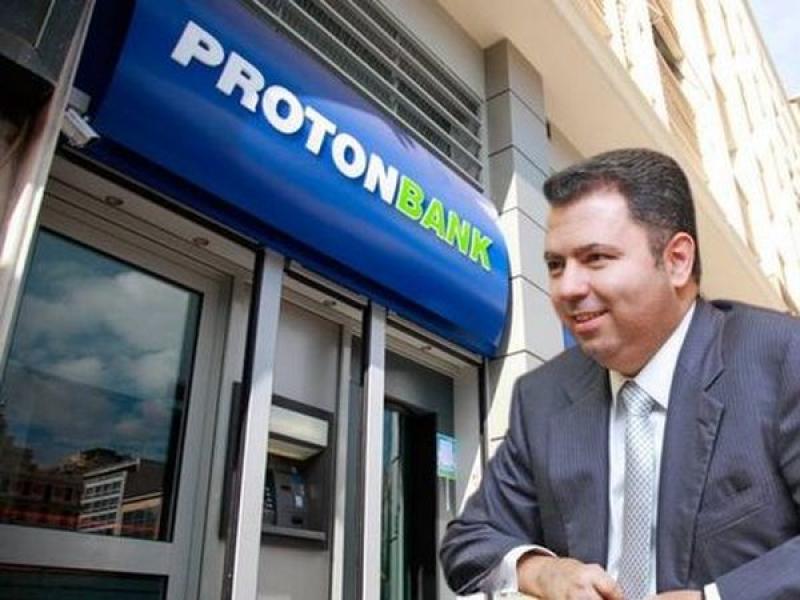 protonbank.jpg
