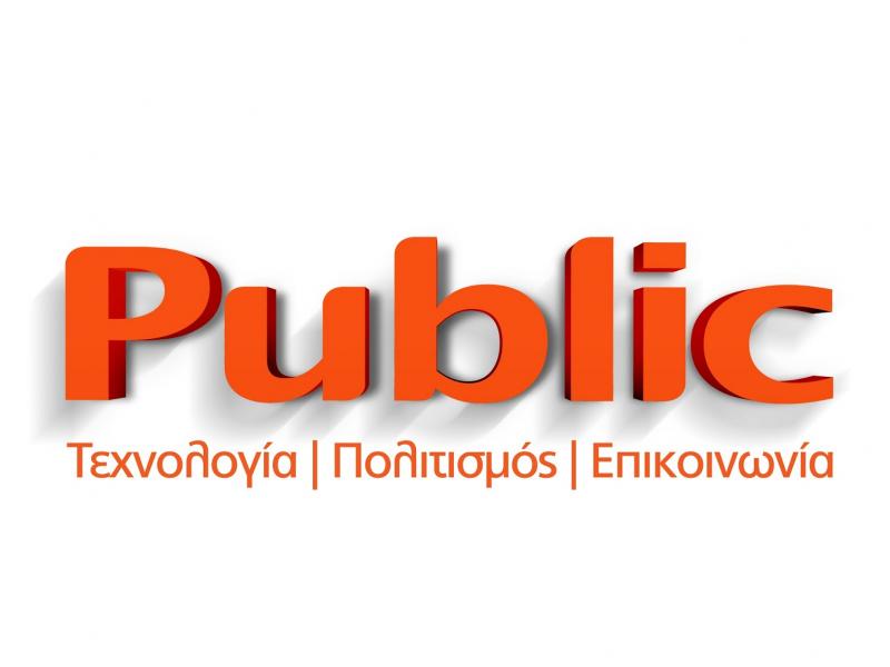 public-logo-3d_f_onwhite.jpg