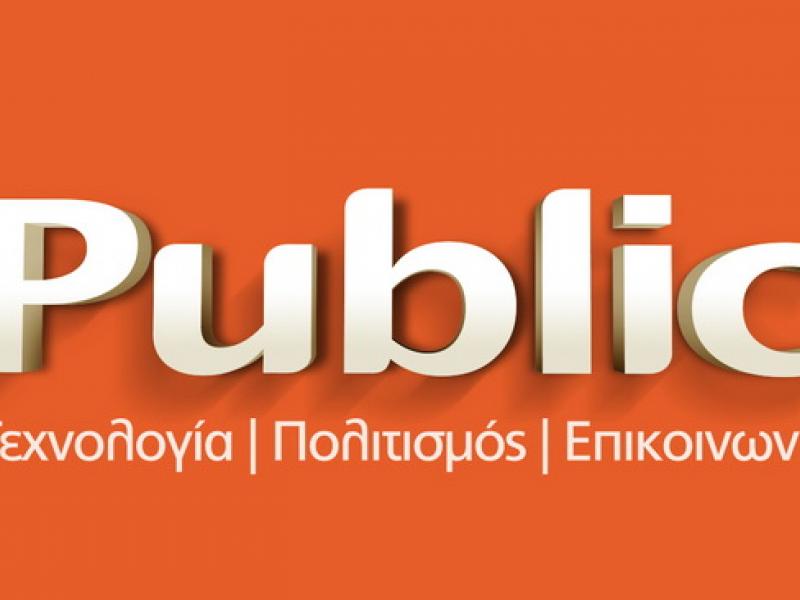 public_new_logo_news_image_01.jpg