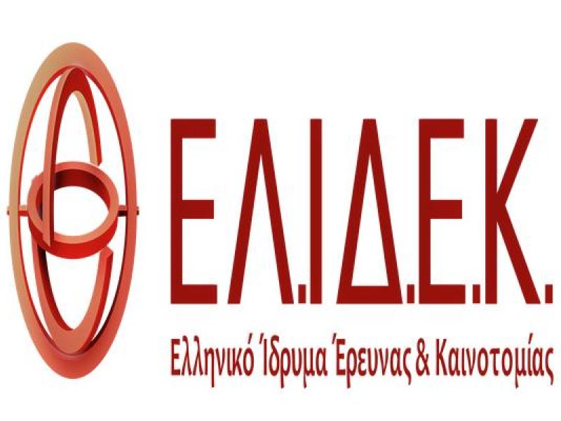 rsz_logotypo_elidek.jpg