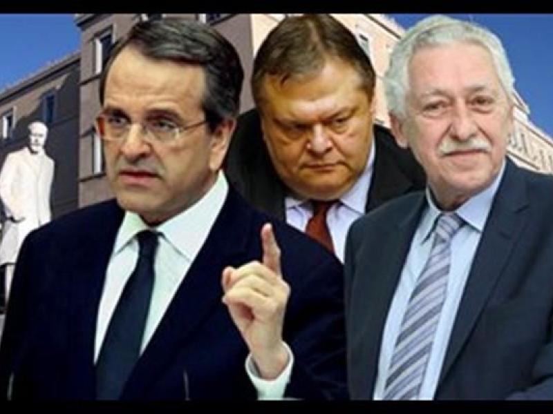 samaras-venizelos-kouvelis.jpg