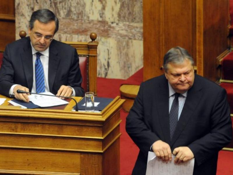 samaras_venizelos_vouli_546_355.jpg