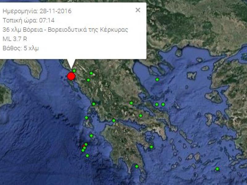 seismos_stin_kerkyra.jpg