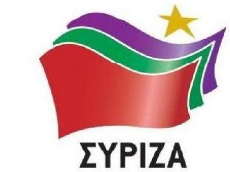 siriza_2.jpg