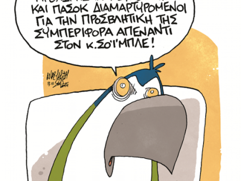 skitso_tasos_anastasioy_protoselido_kyriakis_15.03.2015_12246.png