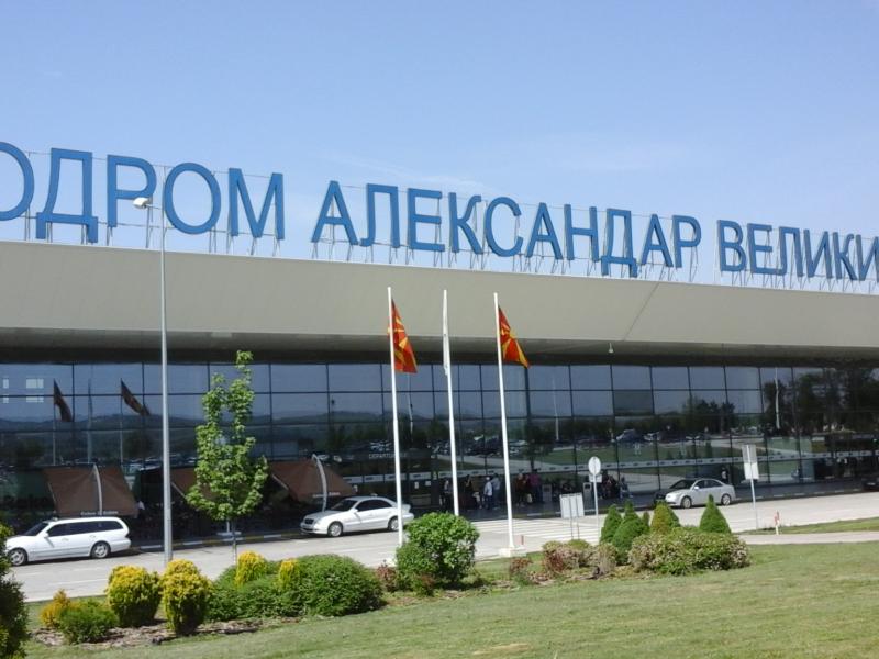 skopie_airport.jpg