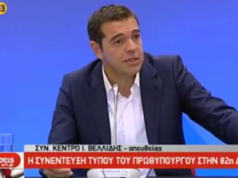 synenteyxi_tsipras_deth.jpg