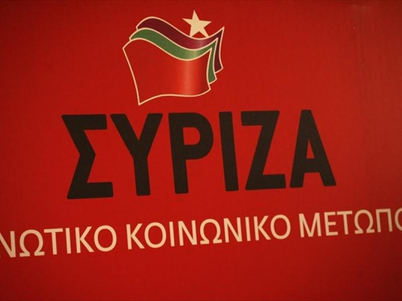 syriza-logotupo.jpg