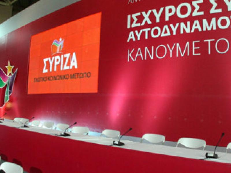 syriza-synedrio-650x250.jpg