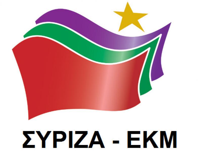 syriza_1.jpg