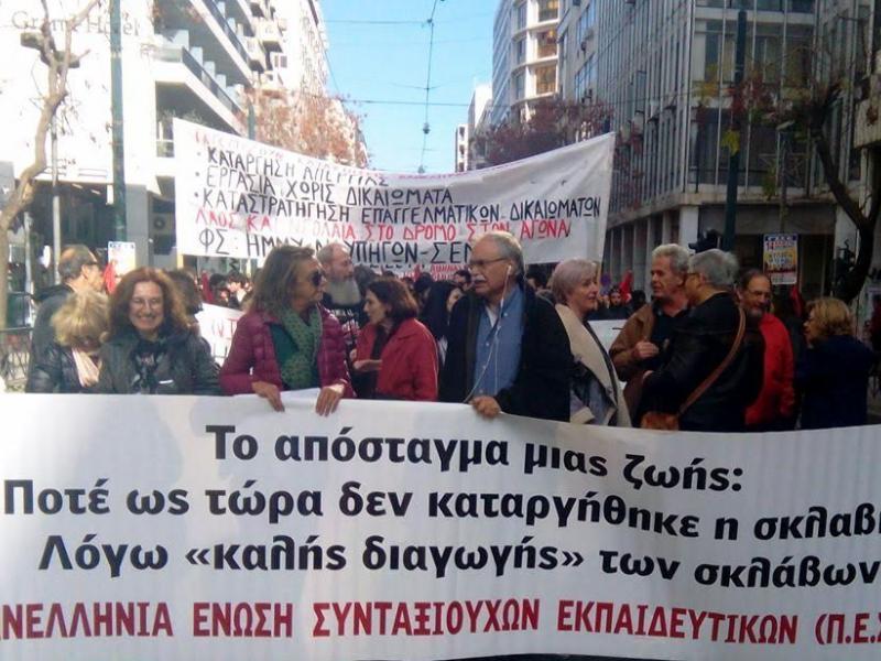 syriza_121.jpg