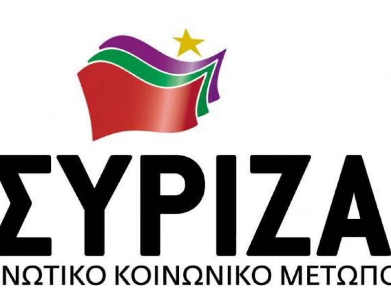 syriza_3.jpg