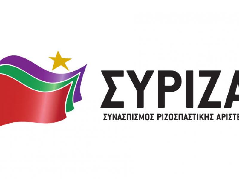 syriza_56.jpg