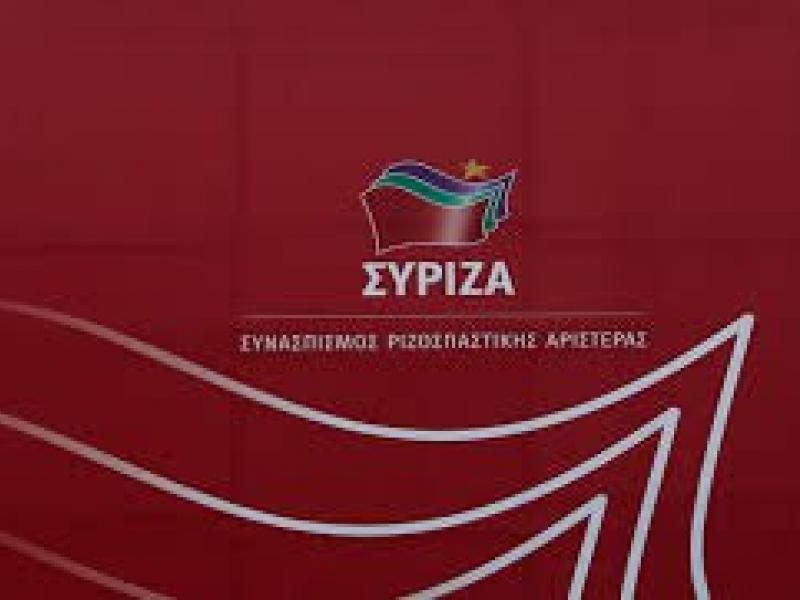 syriza_61.jpg