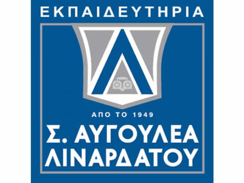 technologies-aichmis-stin-ekpaideutiki-praxi-diimerida-apo-ta-ekpaideutiria-augoulea-linardatou-28-02-2015-14-43.jpg