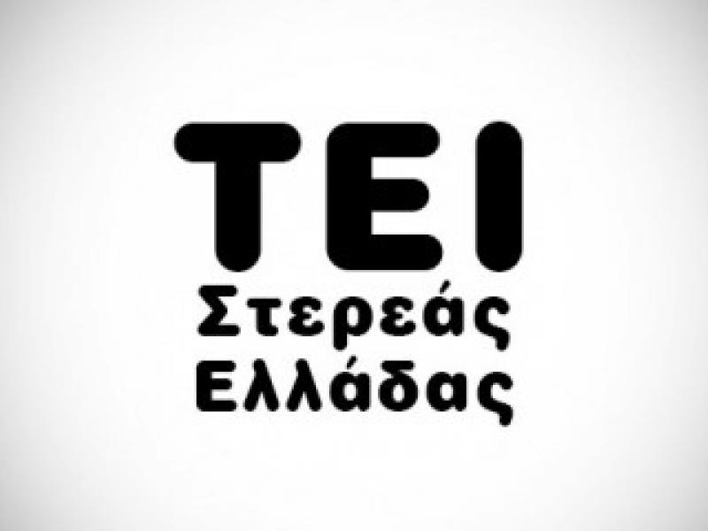 tei-stereas.jpg