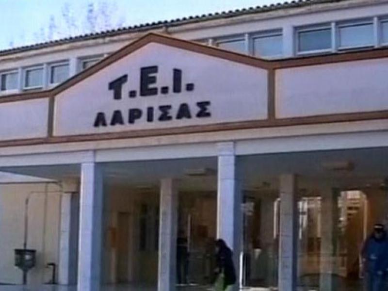 tei_larissas-akros-empisteutikon-gr.jpg