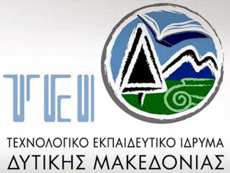 tei_makedonias_1.jpg