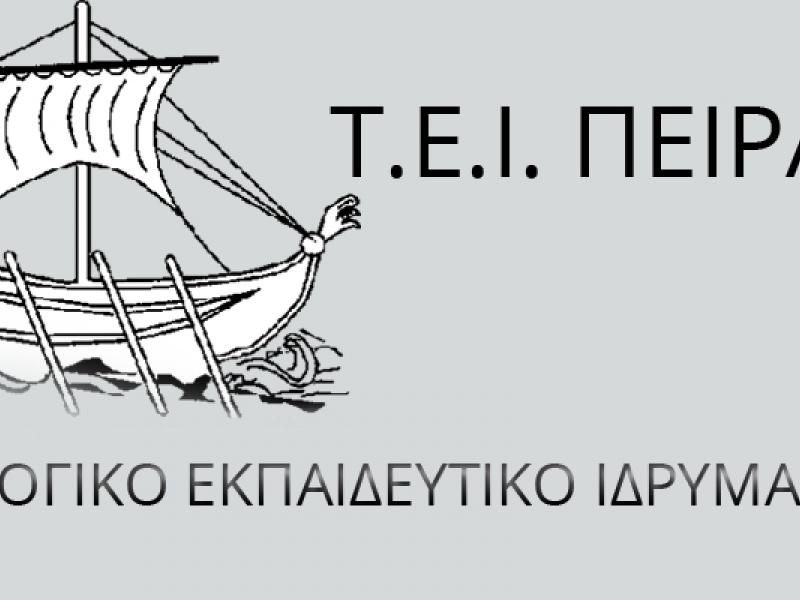 tei_peiraia_0.jpg