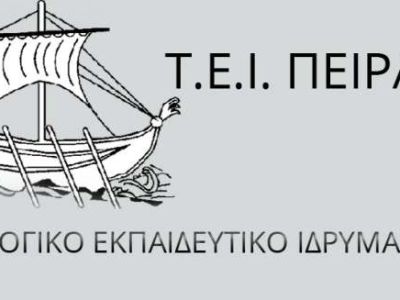 tei_peiraia_2.jpg