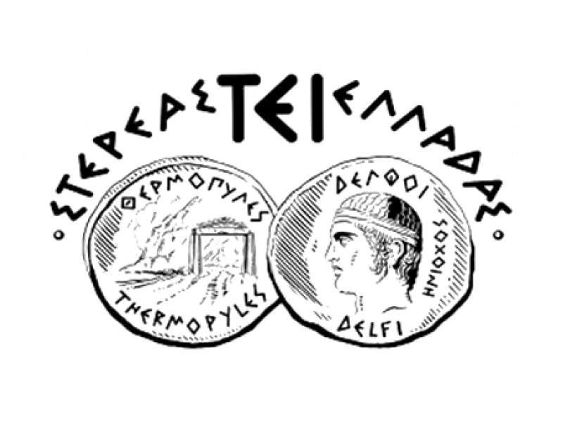 tei_stereas_elladas.png
