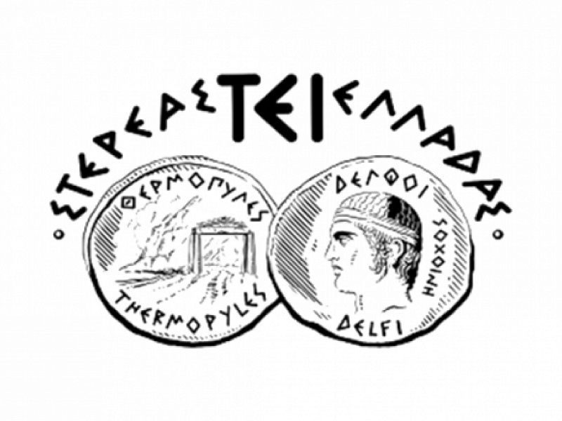 tei_stereas_elladas_0.png