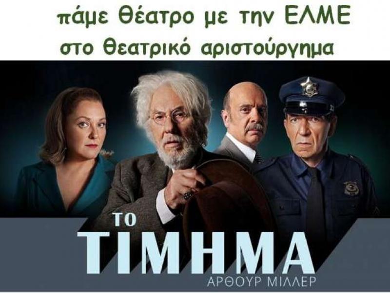 titima.jpg