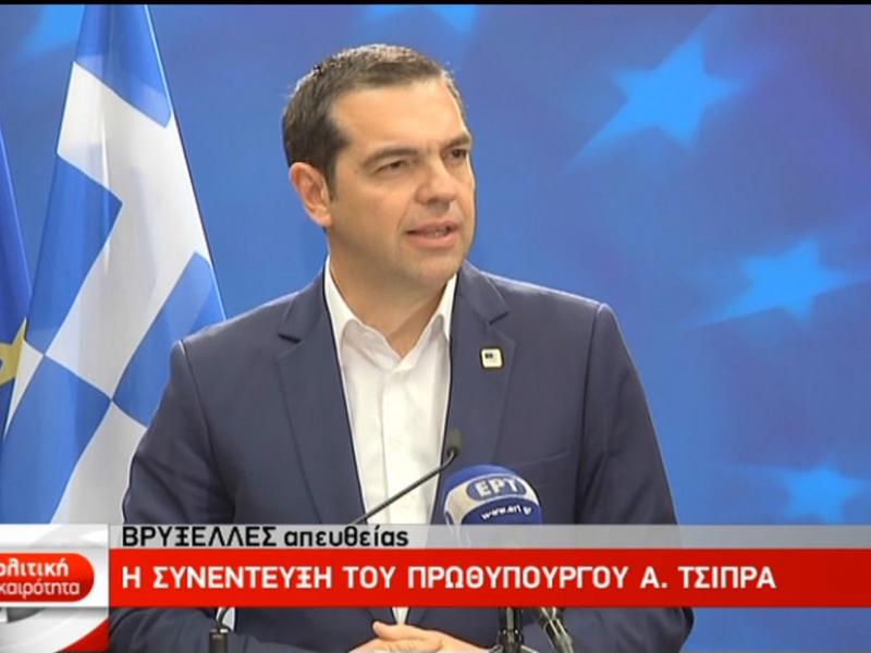 tsipras-1-1021x580.jpg