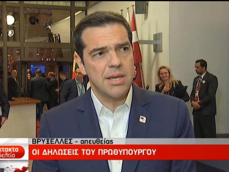 tsipras-2-1021x580.jpg