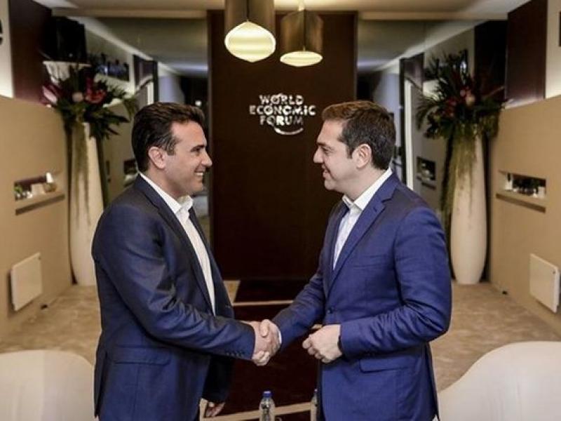 tsipras-zaef.jpg