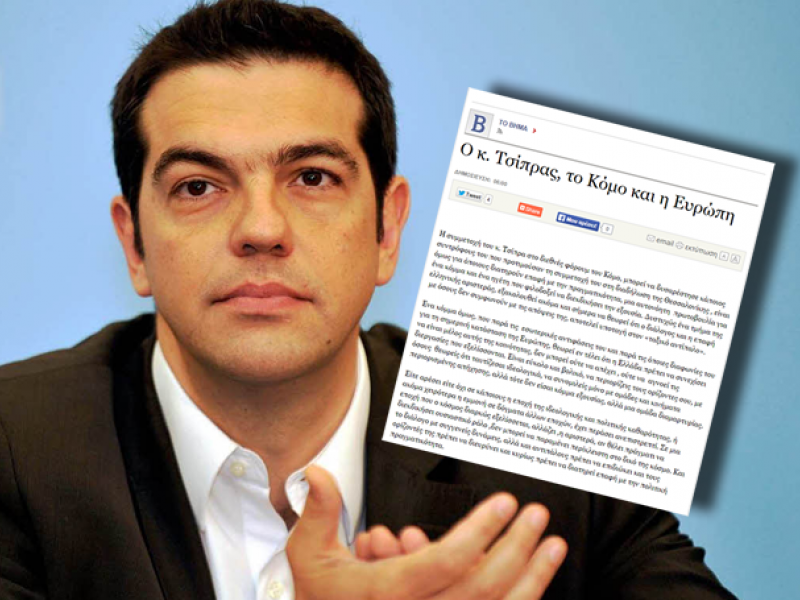 tsipras.fw_.png