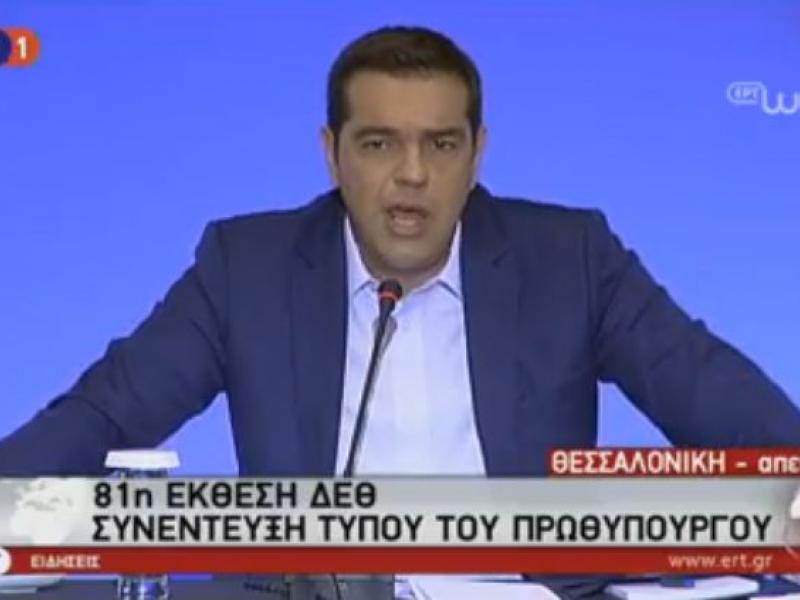 tsipras3.jpg