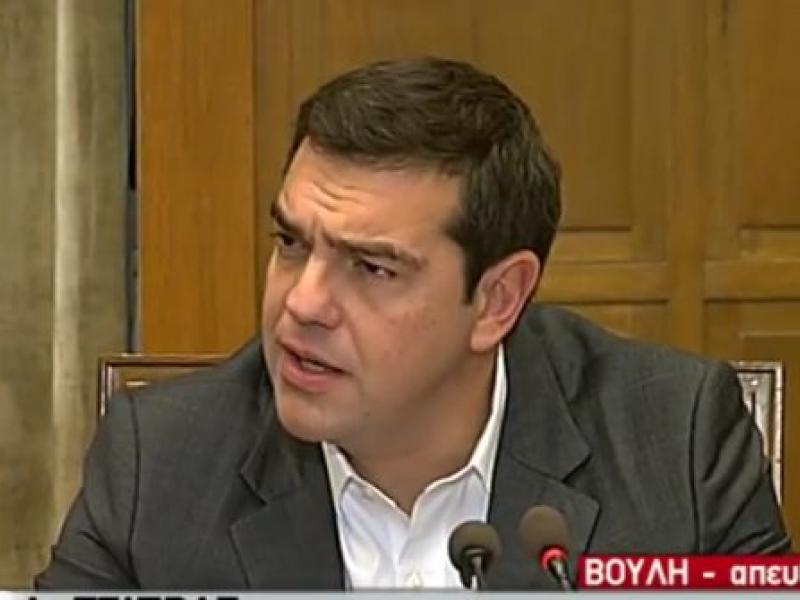 tsipras_118.jpg