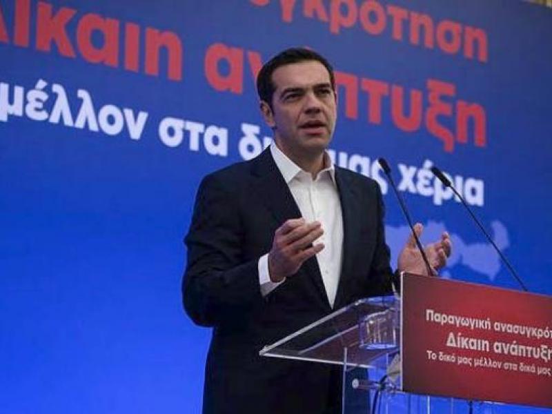 tsipras_218.jpg