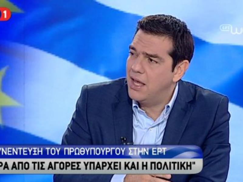 tsipras_67.jpg