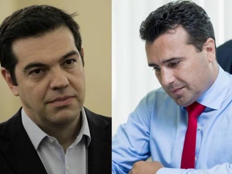 tsipras_zaef.jpg
