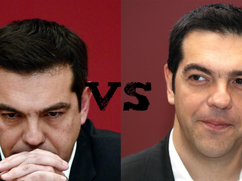tsiprastsipras2.jpg