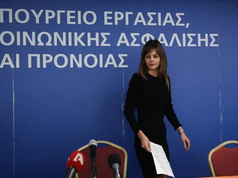 ypourgeio-ergasias-efi-axtsioglou.jpg