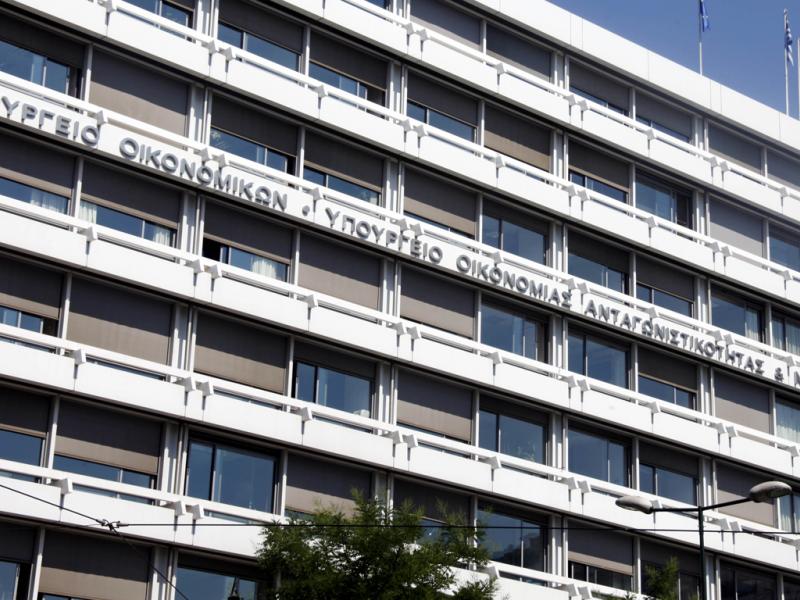 ypourgeio-oikonomikwn-2_8_0.jpg