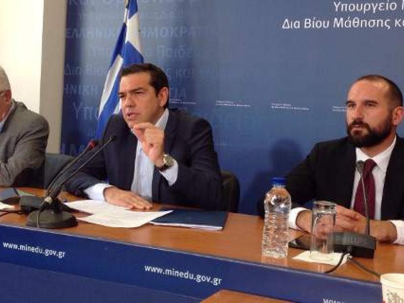ypoyrgeio-paideias-tsipras-epi-708.jpg
