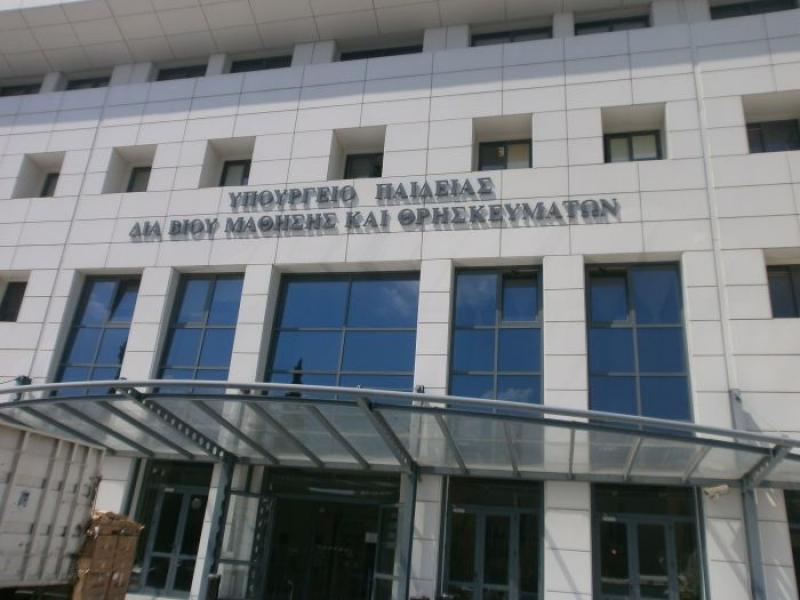 ypoyrgeio_paideias_7.jpg