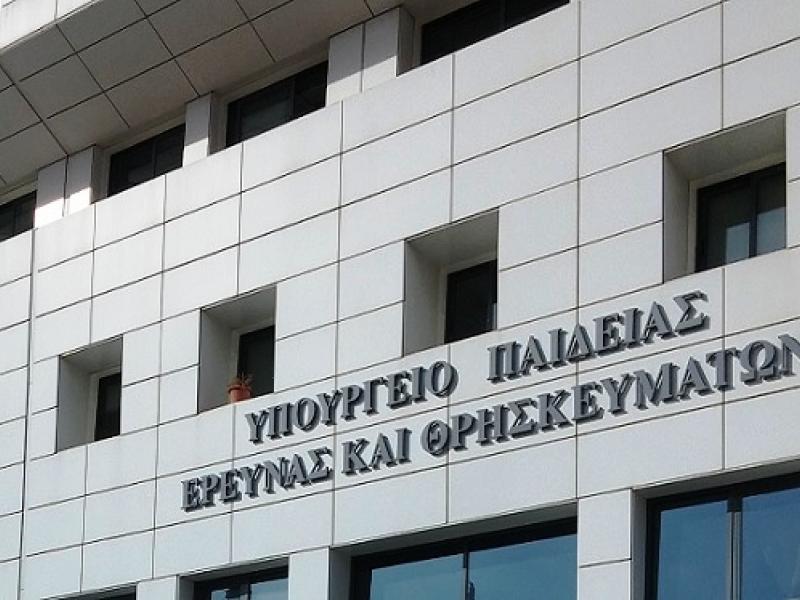 Αυτή είναι η σύνθεση του νέου ΚΥΣΔΙΠ