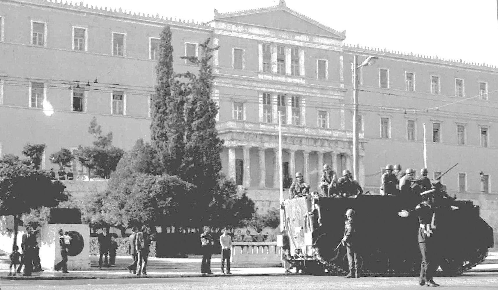 Ο πατέρας και η χούντα της 21ης Απριλίου 1967