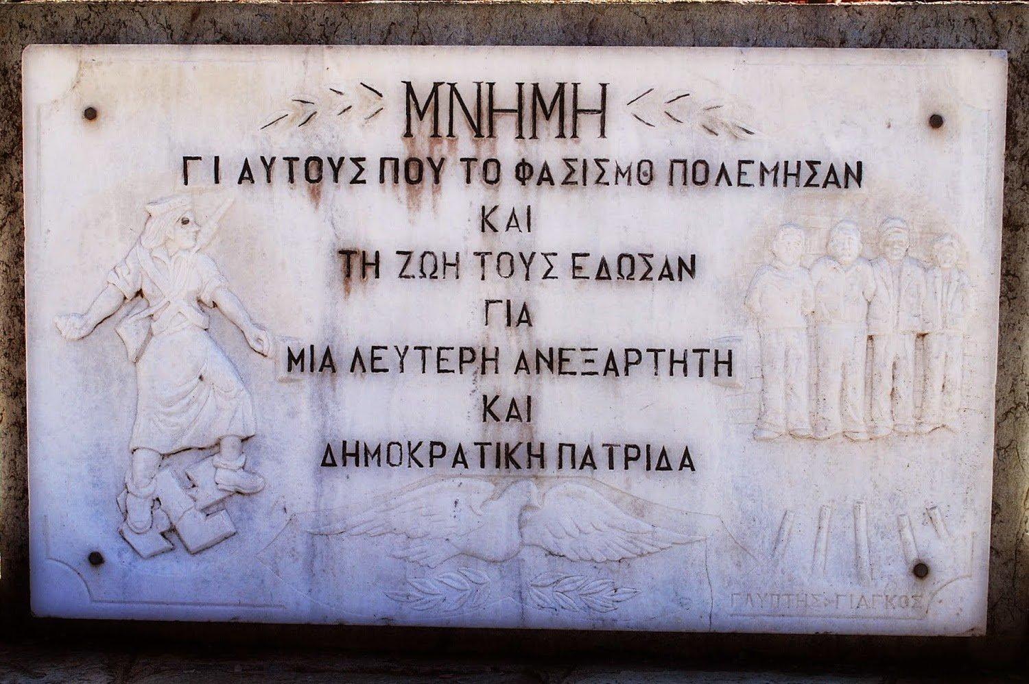 Αποτέλεσμα εικόνας για λευτερη εκκλησία χωρίς φασίστες